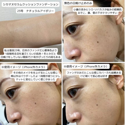 ナイアシンアミド ライス ブライトニング パッド/parnell/トナーパッドを使ったクチコミ(3枚目)