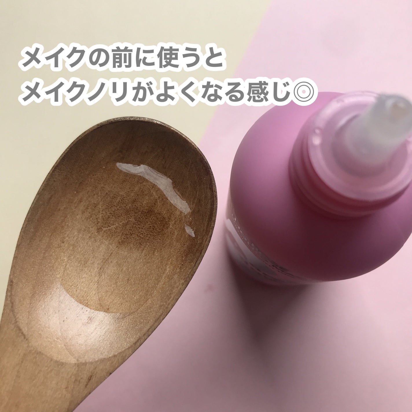 フローラグロウローズリキッドマスク/Mamonde/化粧水を使ったクチコミ(3枚目)