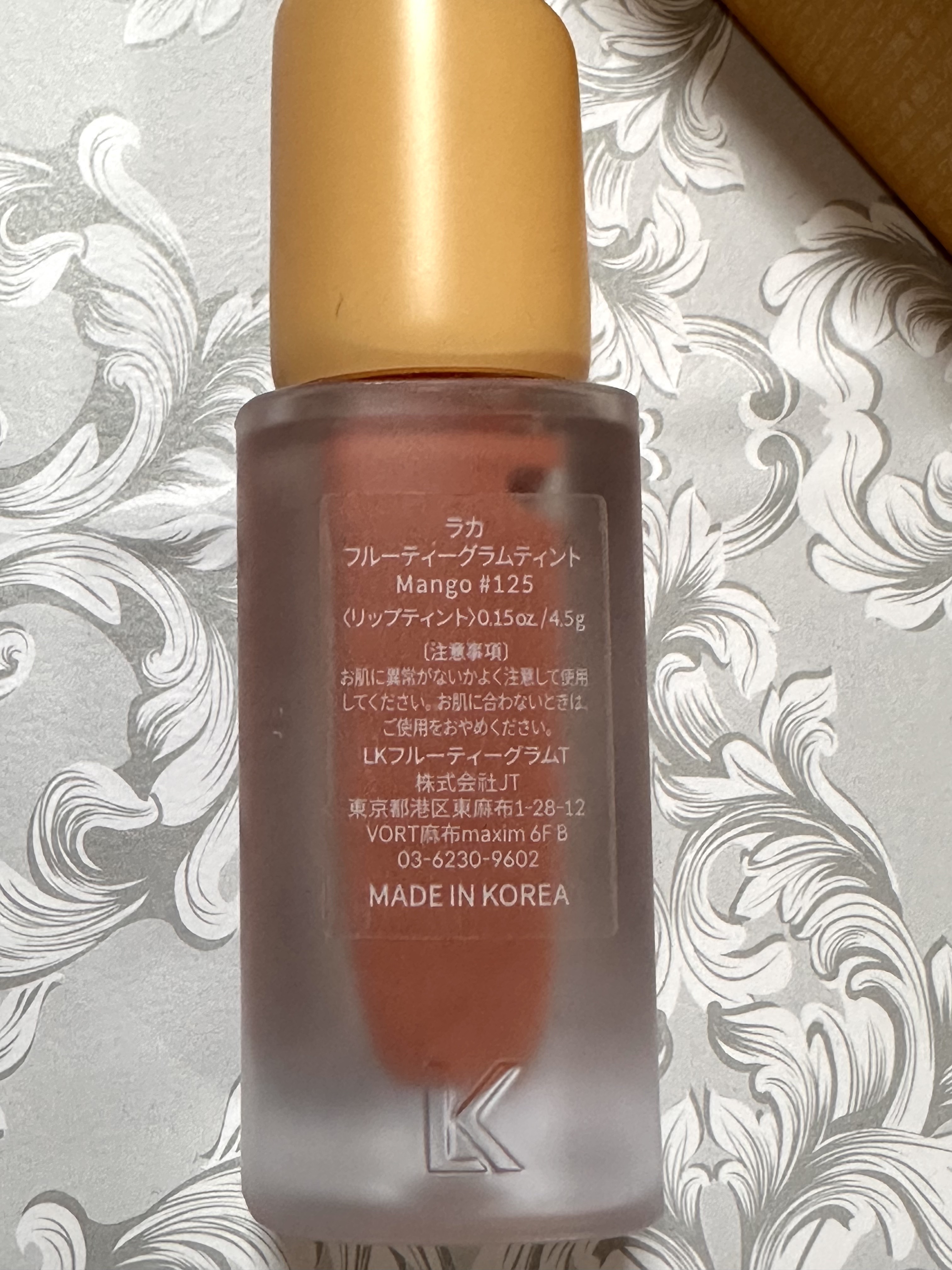 フルーティーグラムティント/Laka/リップティントを使ったクチコミ（3枚目）