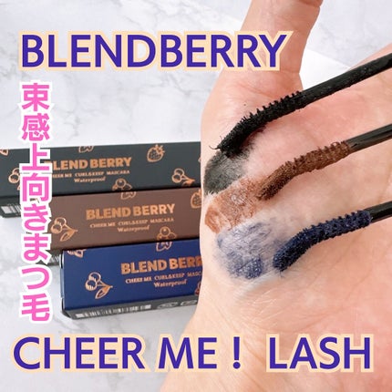 ãã¬ã³ãããªãŒ ãã¢ã㌠ã«ãŒã«ïŒããŒã ãã¹ã«ã© /BLEND BERRY/ãã¹ã«ã©ã䜿ã£ãã¯ãã³ãïŒ1æç®ïŒ
