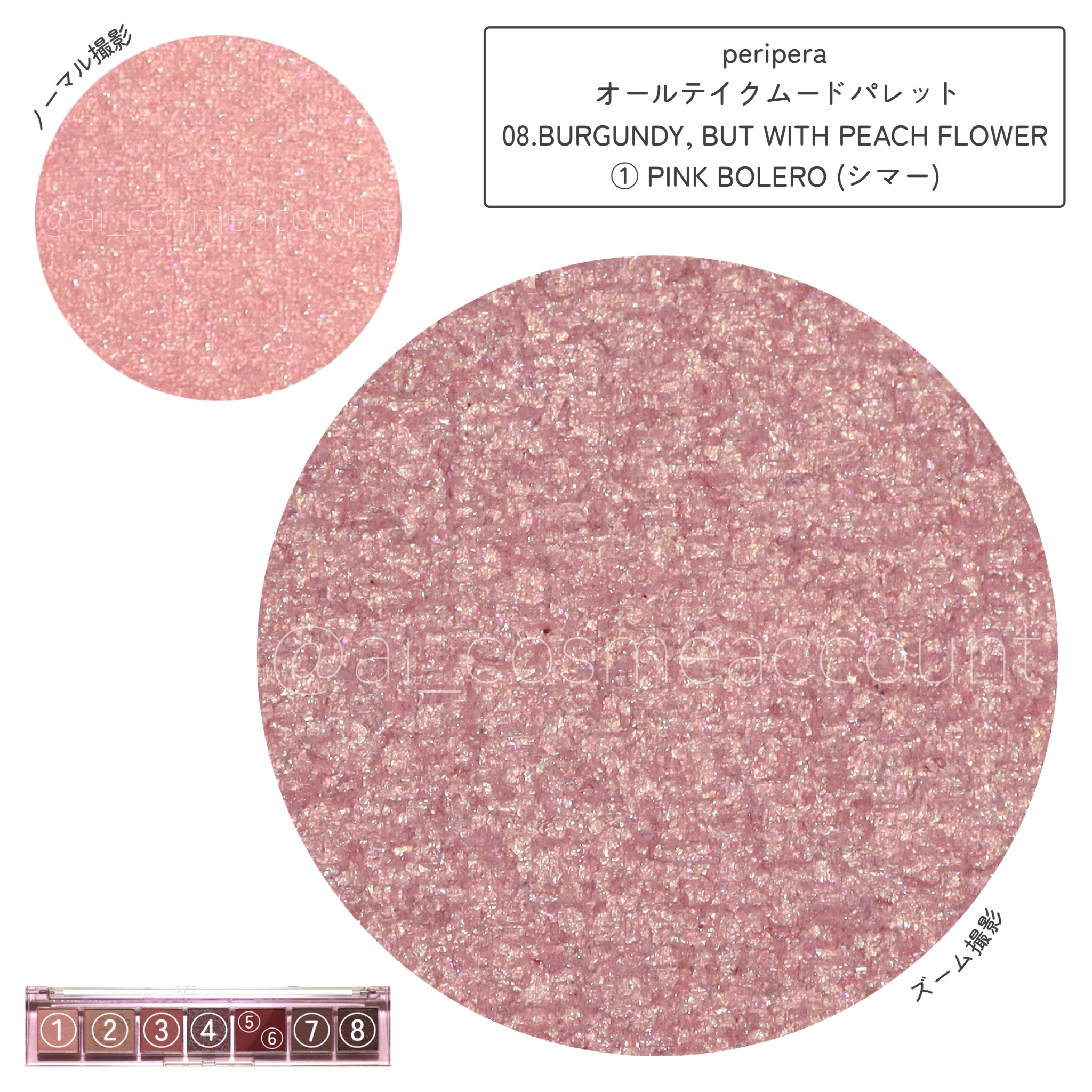 オール テイク ムード パレット(24AD)/PERIPERA/アイシャドウパレットを使ったクチコミ（2枚目）