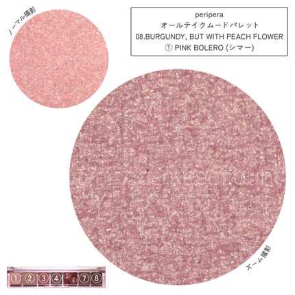 オール テイク ムード パレット(24AD)/PERIPERA/アイシャドウパレットを使ったクチコミ(2枚目)