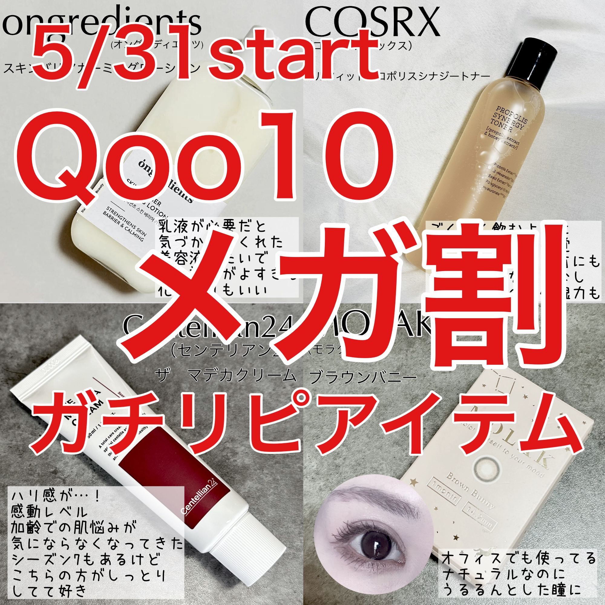 MOLAK 1month/MOLAK/１ヶ月（１MONTH）カラコンを使ったクチコミ（1枚目）