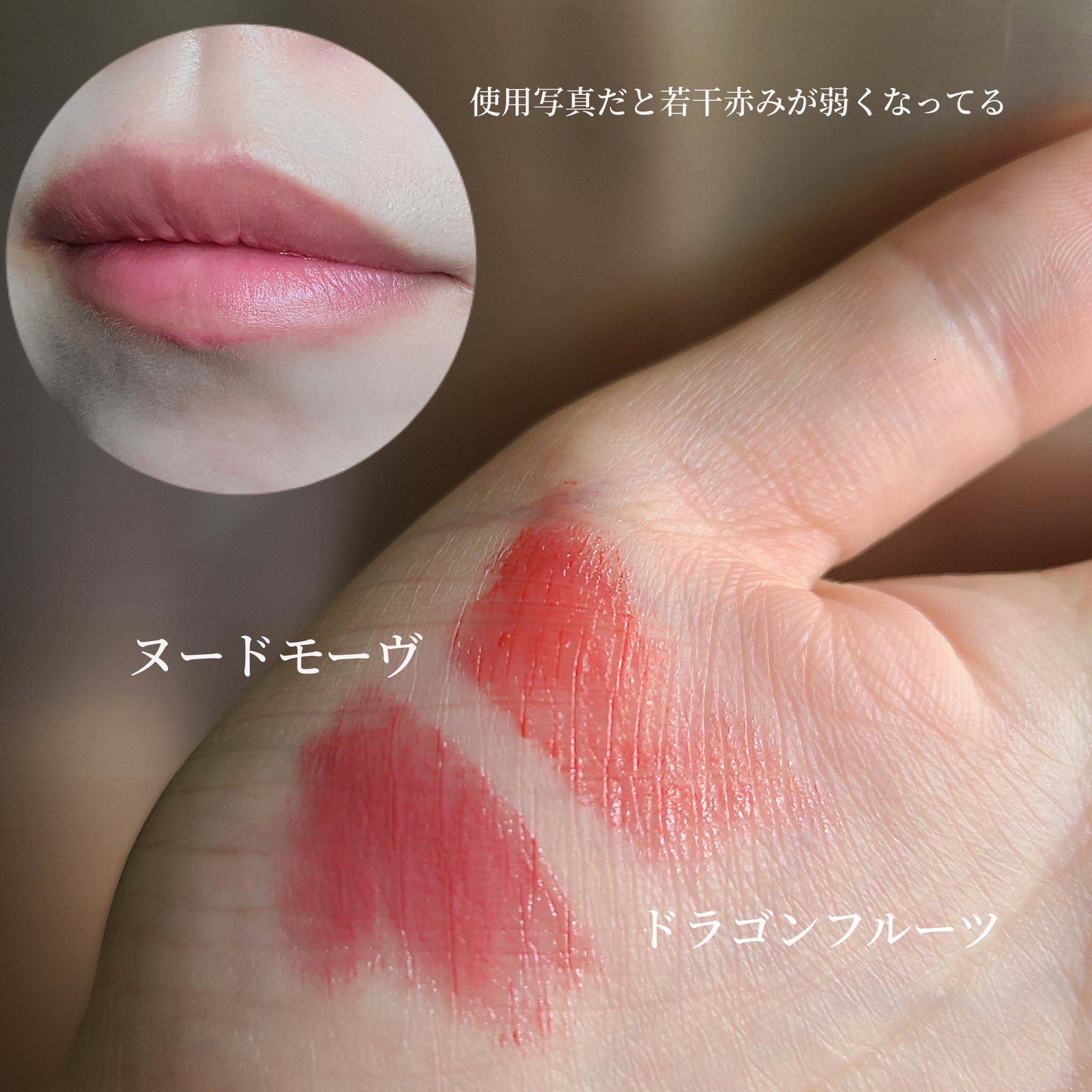 エクストラ カラー シャイン/BOBBI BROWN/口紅を使ったクチコミ（3枚目）