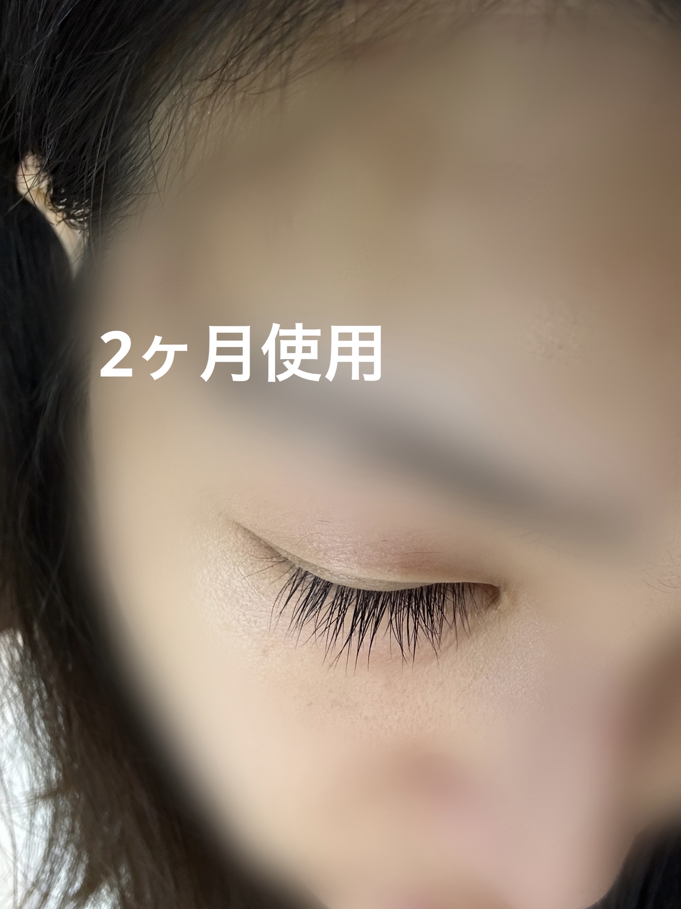 ラッシュアディクト アイラッシュコンディショニングセラム/soaddicted/まつげ美容液を使ったクチコミ（3枚目）