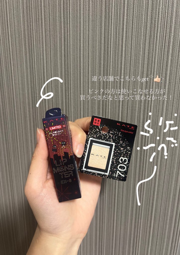 ケイト リップモンスター/KATE/口紅を使ったクチコミ（3枚目）