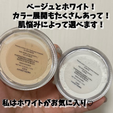 トランスルーセントセットフィニッシングパウダー/TFIT/ルースパウダーを使ったクチコミ(4枚目)