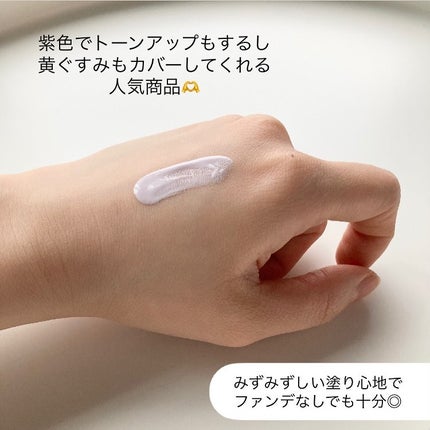 ダルバ ウォータフル トーンアップ サンクリーム(パープル)/ダルバ/日焼け止めクリームを使ったクチコミ(5枚目)