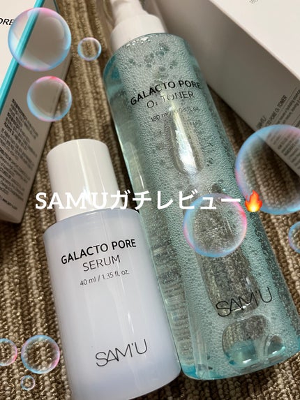 サミュ ガラクトポア オーツートナー/SAM'U/化粧水を使ったクチコミ(1枚目)