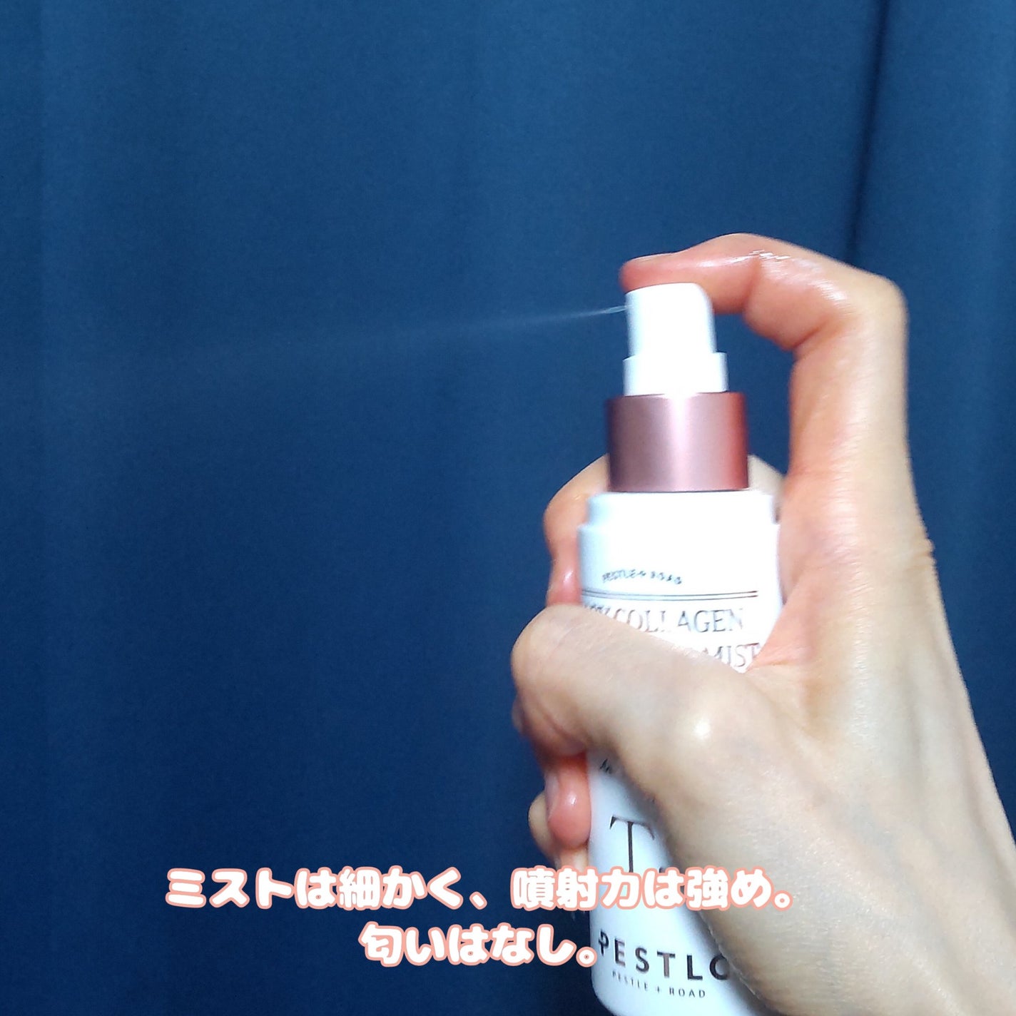 T3 ベビーコラーゲングローセラムミスト/PESTLO/ミスト状化粧水を使ったクチコミ(4枚目)