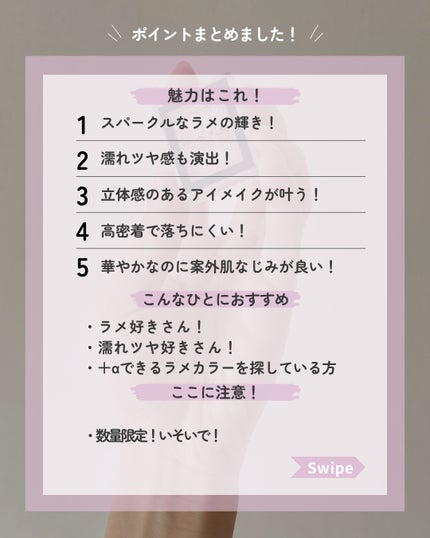 ケイト ザ アイカラー/KATE/単色アイシャドウを使ったクチコミ(6枚目)