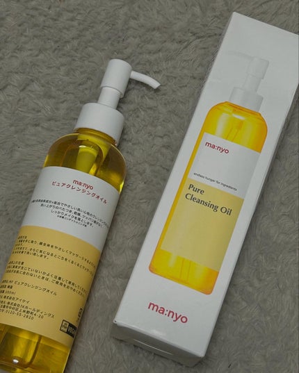 ピュア クレンジング オイル/manyo/オイルクレンジングを使ったクチコミ(5枚目)