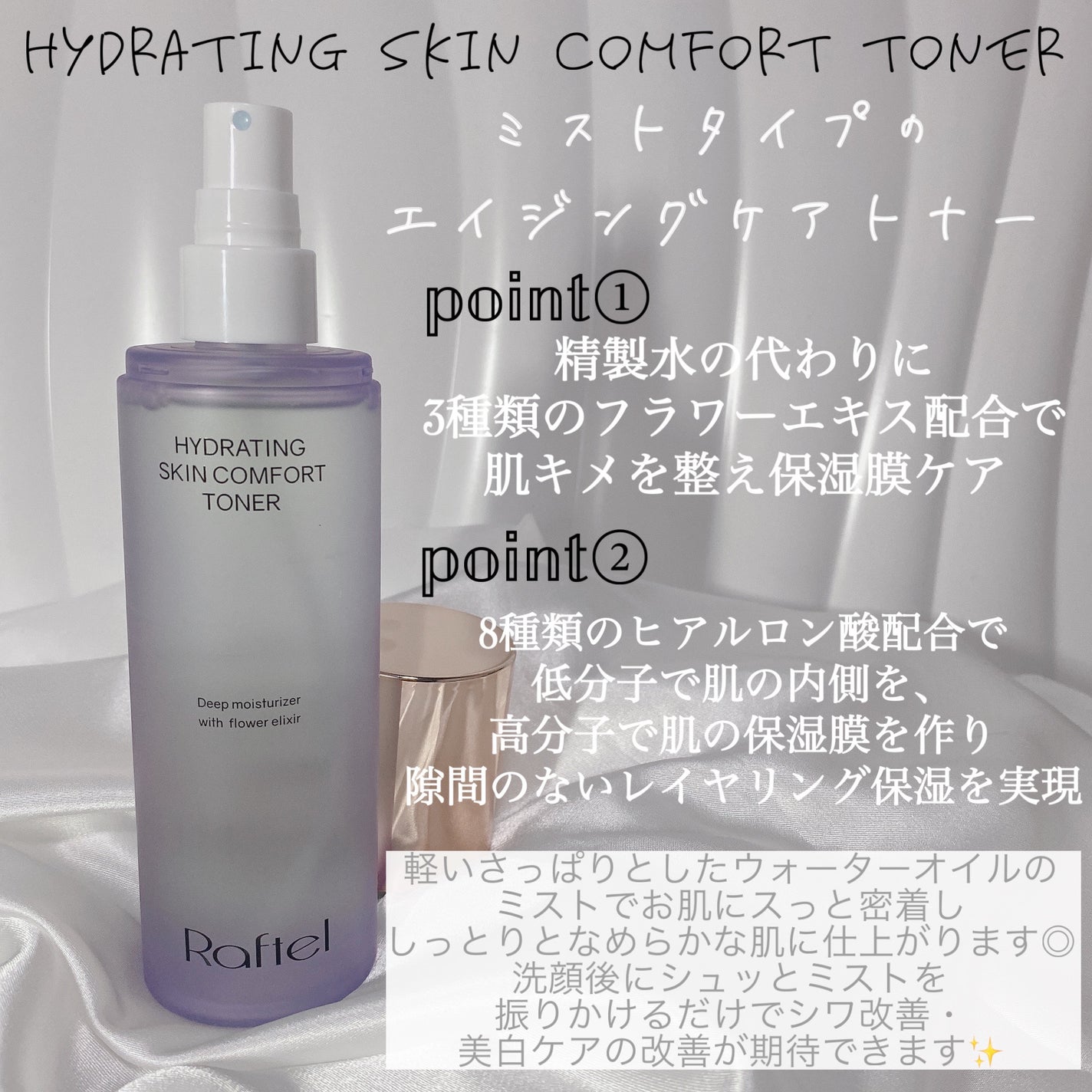 インテンシブAM7 セラム/Raftel/美容液を使ったクチコミ(2枚目)