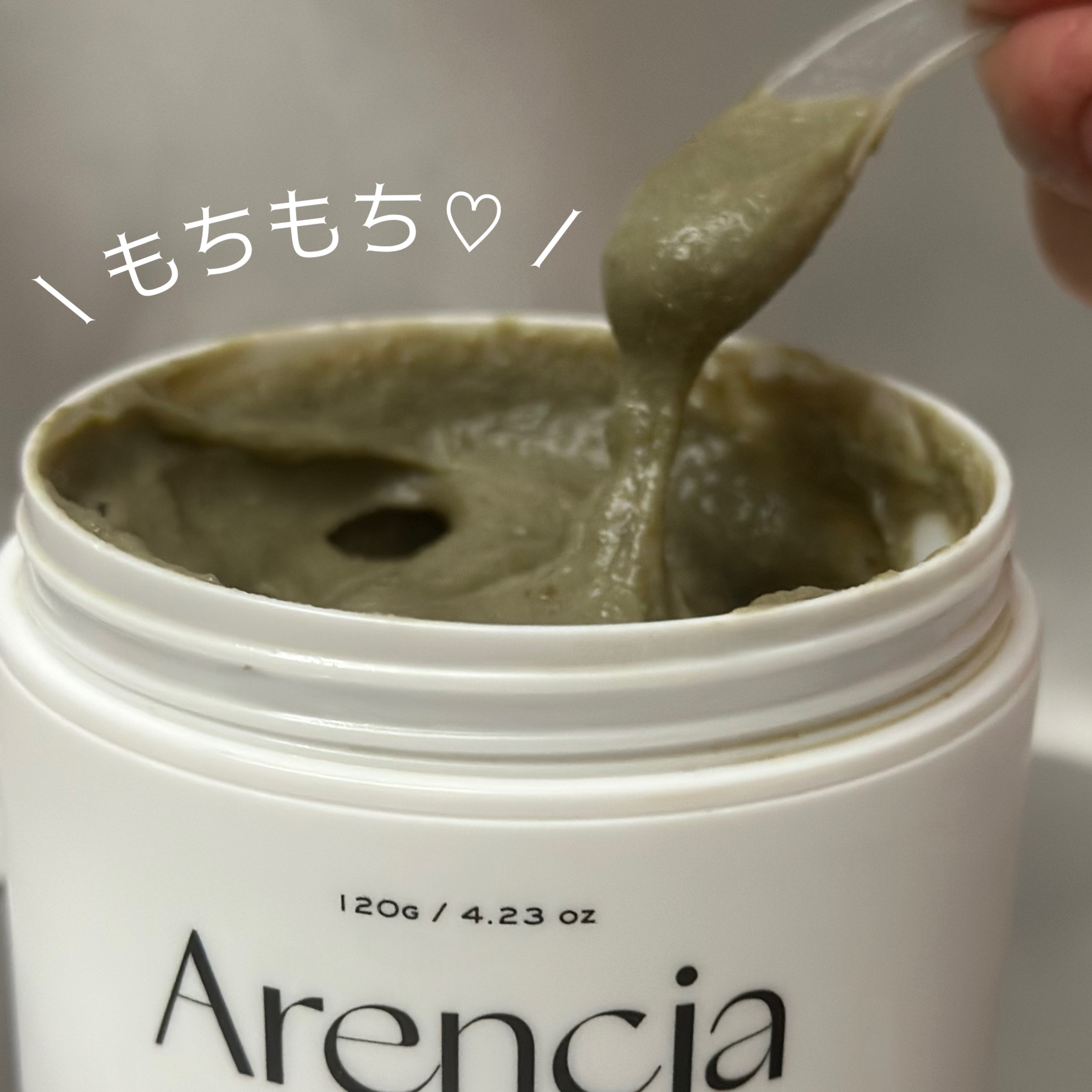 プレミアムもちソープ「グリーンアルティザン」/アレンシア/その他洗顔料を使ったクチコミ（3枚目）