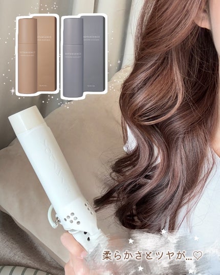 ボタニエンス リペアヘアミルク/サンコール/ヘアミルクを使ったクチコミ(4枚目)