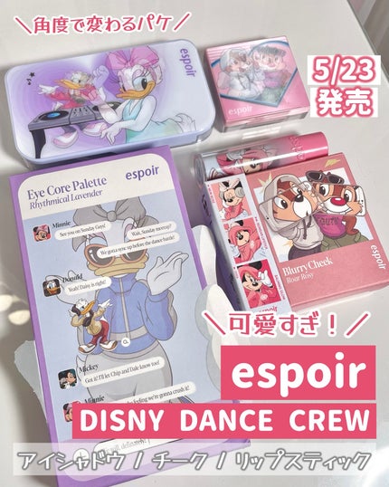 ノーウェアリップスティック バーミンググロー/espoir/口紅を使ったクチコミ(1枚目)