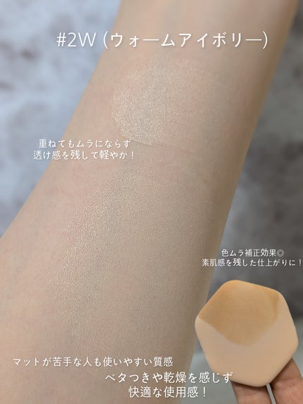 みい子 on LIPS 「#鉄壁ベースのすすめTooCoolForSchoolエアーフィ..」(4枚目)