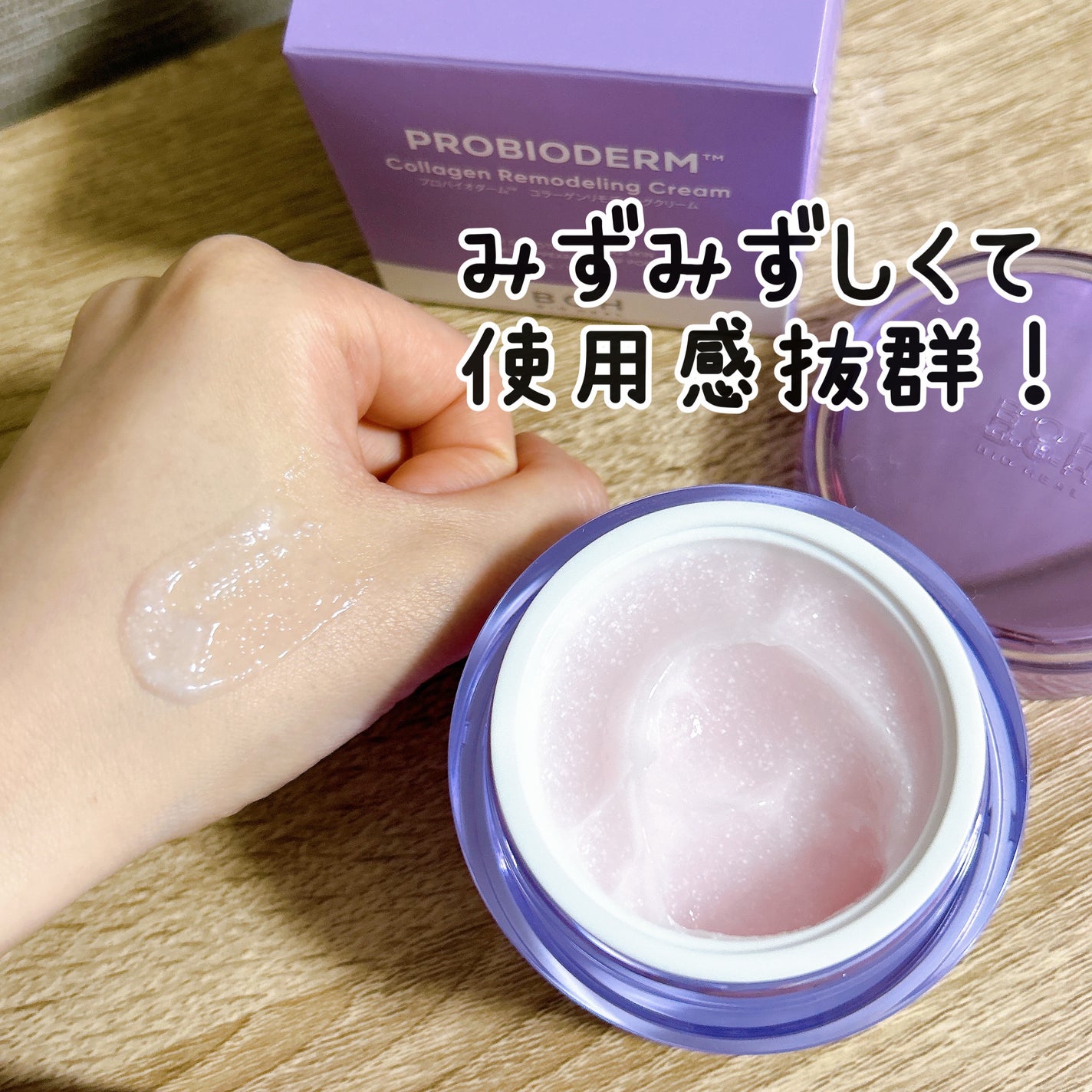 ãã€ãªããŒã«ã ãããã€ãªããŒã 3Dãªããã£ã³ã°ã¯ãªãŒã /BIOHEAL BOH/ãã§ã€ã¹ã¯ãªãŒã ã䜿ã£ãã¯ãã³ãïŒ6æç®ïŒ