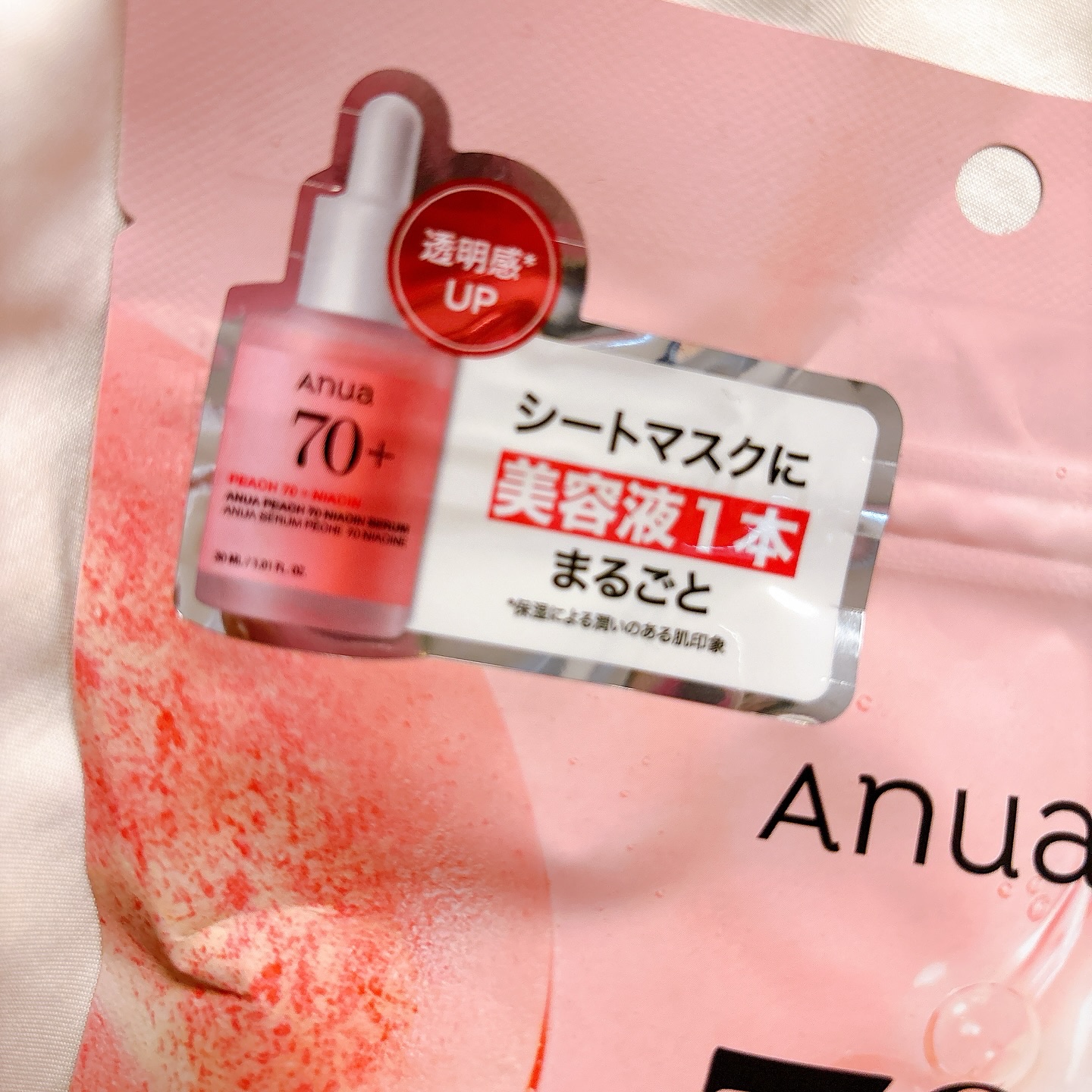 桃70％ナイアシンシートマスク/Anua/シートマスク・パックを使ったクチコミ（2枚目）