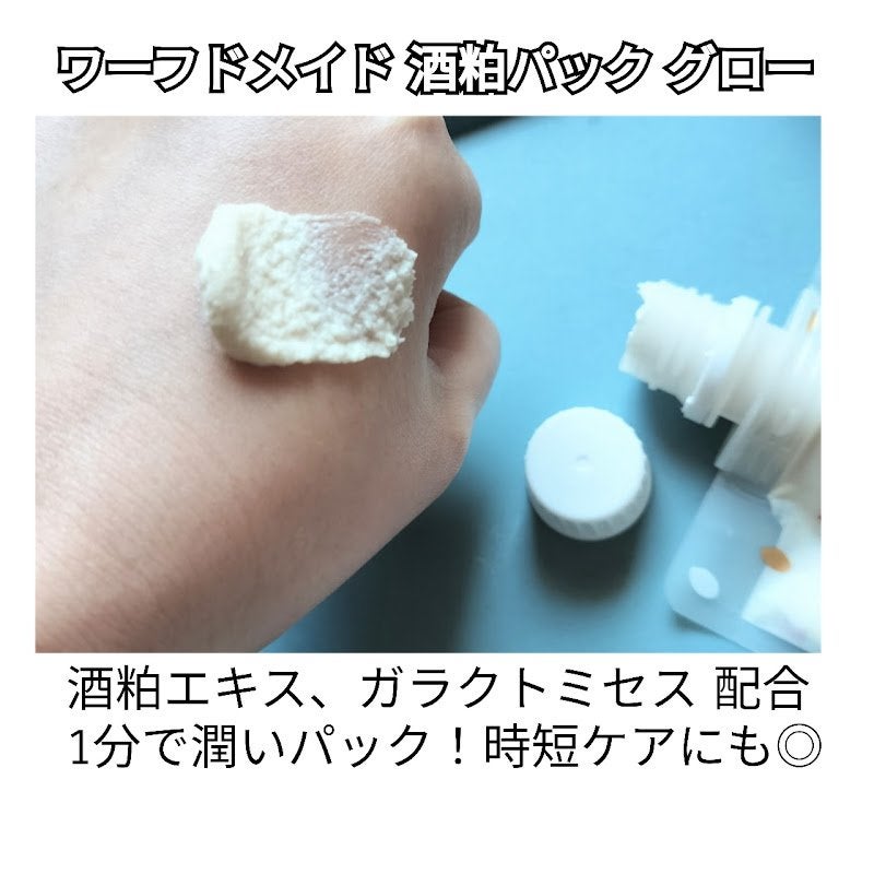 クレンジングバーム ブラック/CLAYGE/クレンジングバームを使ったクチコミ(5枚目)