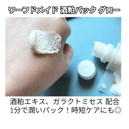 クレンジングバーム ブラック/CLAYGE/クレンジングバームを使ったクチコミ(5枚目)