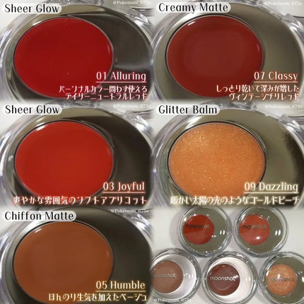 メルティングムードリップ&チーク/moonshot/ジェル・クリームチークを使ったクチコミ(2枚目)