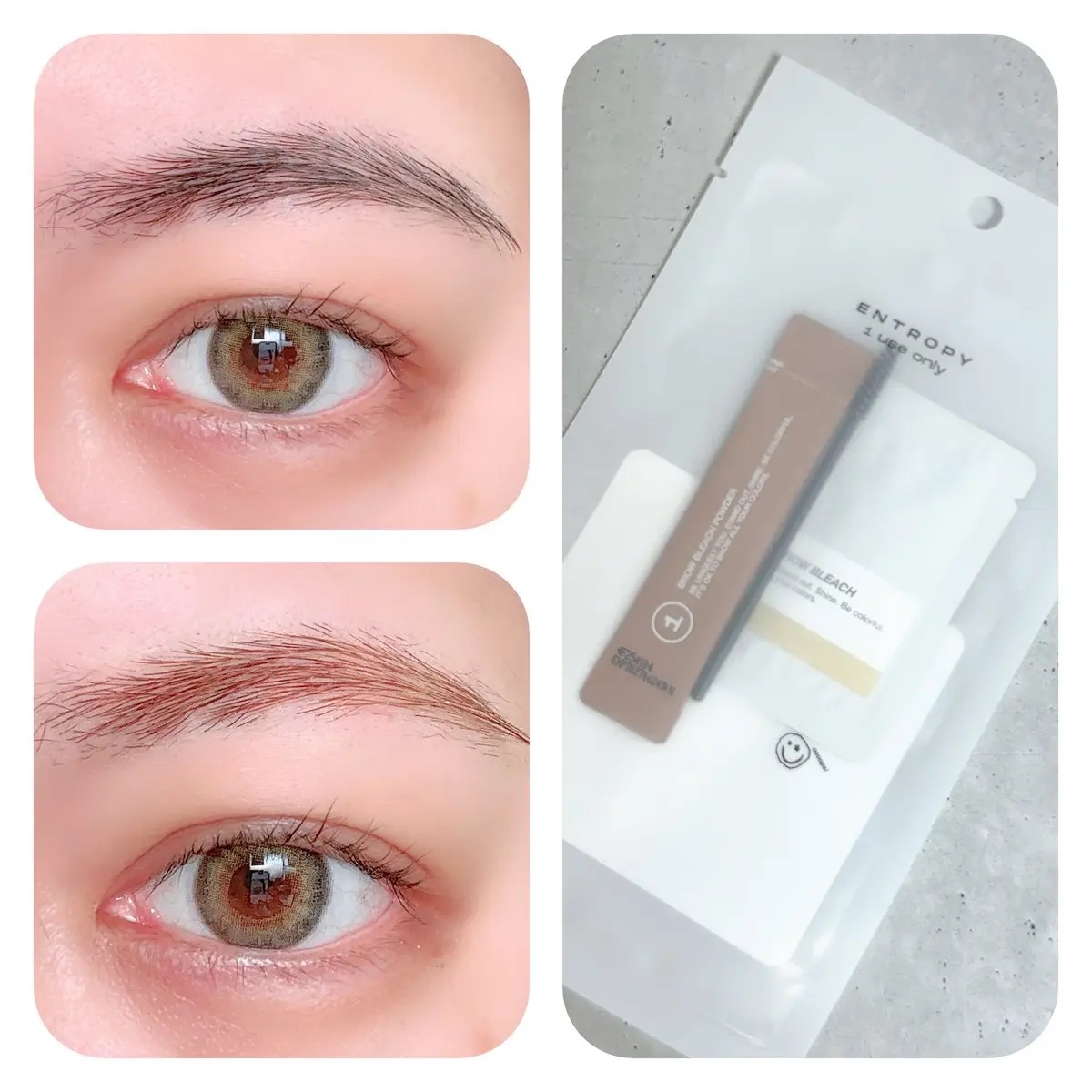 BROW BLEACH/ENTROPY/ブリーチ剤を使ったクチコミ（2枚目）