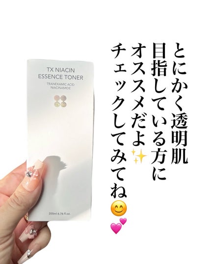 5児ママ ゆかこ♡フォロバ100 コメください on LIPS 「@skinnlab_japan様のプロモーションに参加していま..」(5枚目)