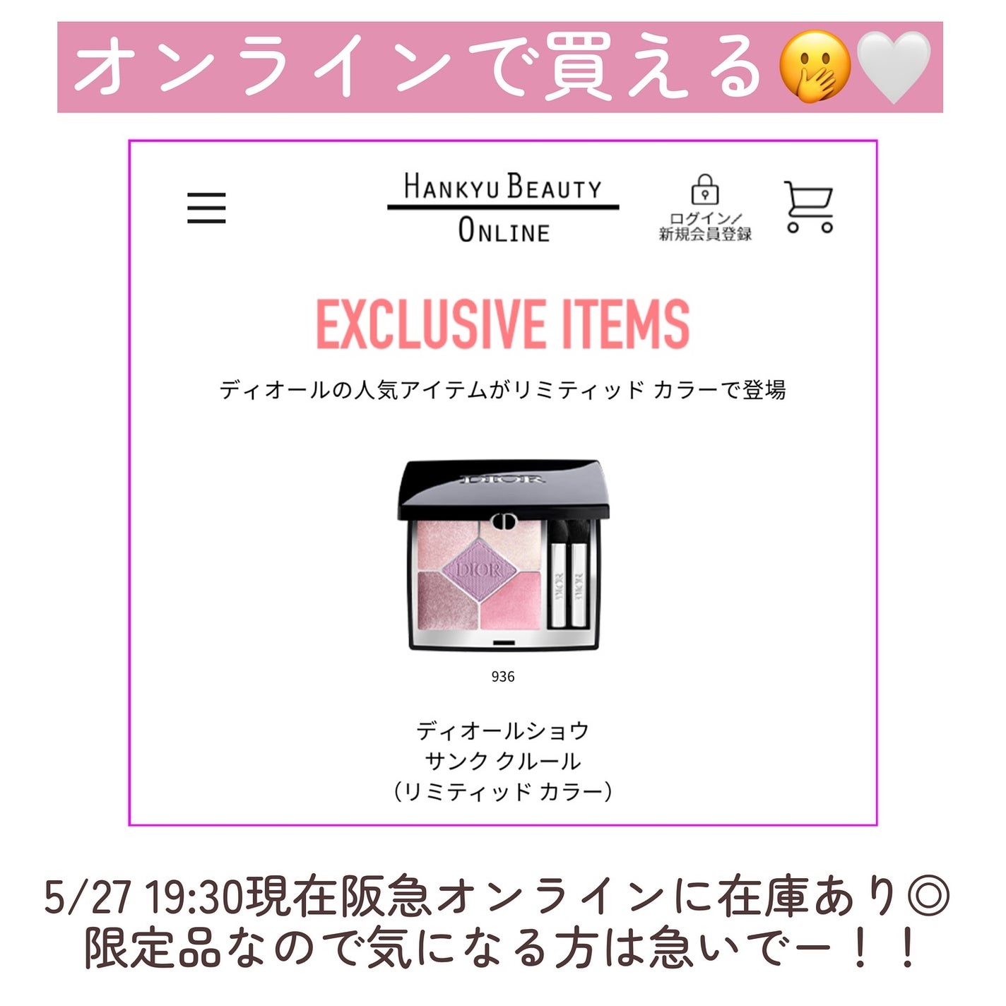 ディオールショウ サンク クルール/Dior/アイシャドウを使ったクチコミ(8枚目)