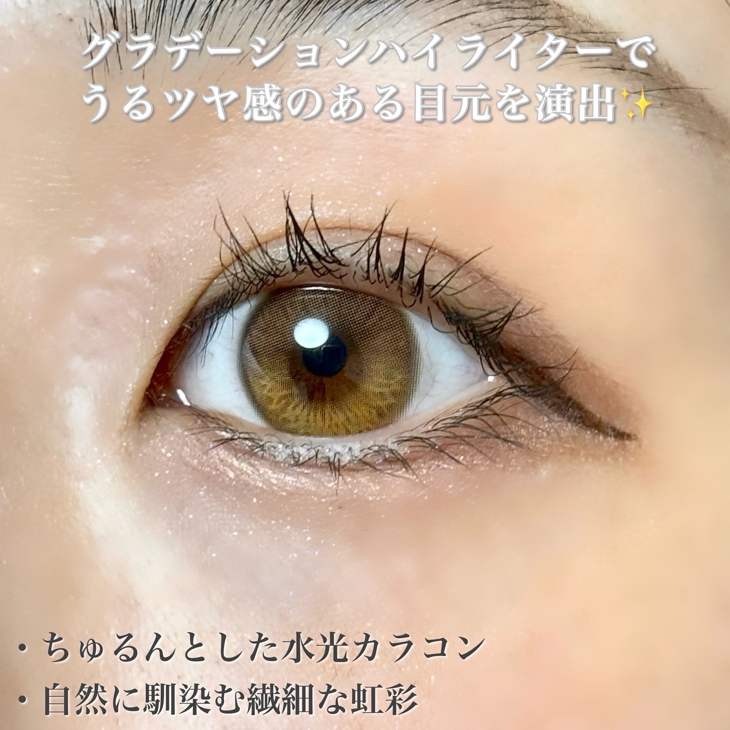 Moonrise 1day/OLENS/ワンデー（１DAY）カラコンを使ったクチコミ（2枚目）