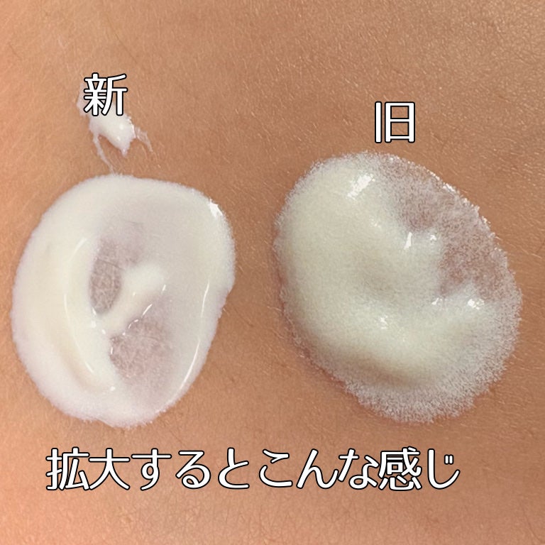 ビオレUV アクアリッチ ライトアップエッセンス/ビオレ/日焼け止めクリームを使ったクチコミ(3枚目)