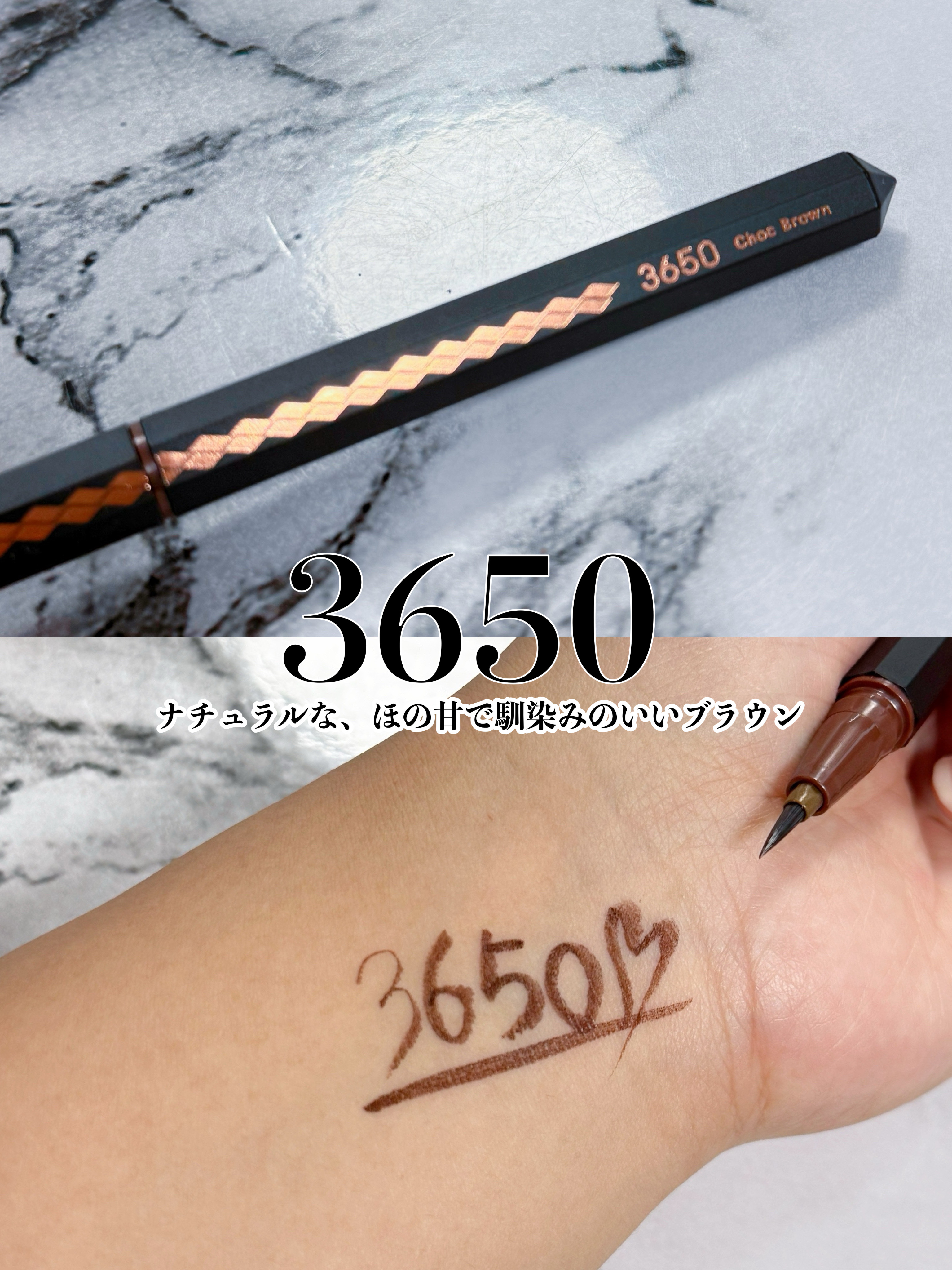 リキッドアイライナー /3650/リキッドアイライナーを使ったクチコミ（1枚目）