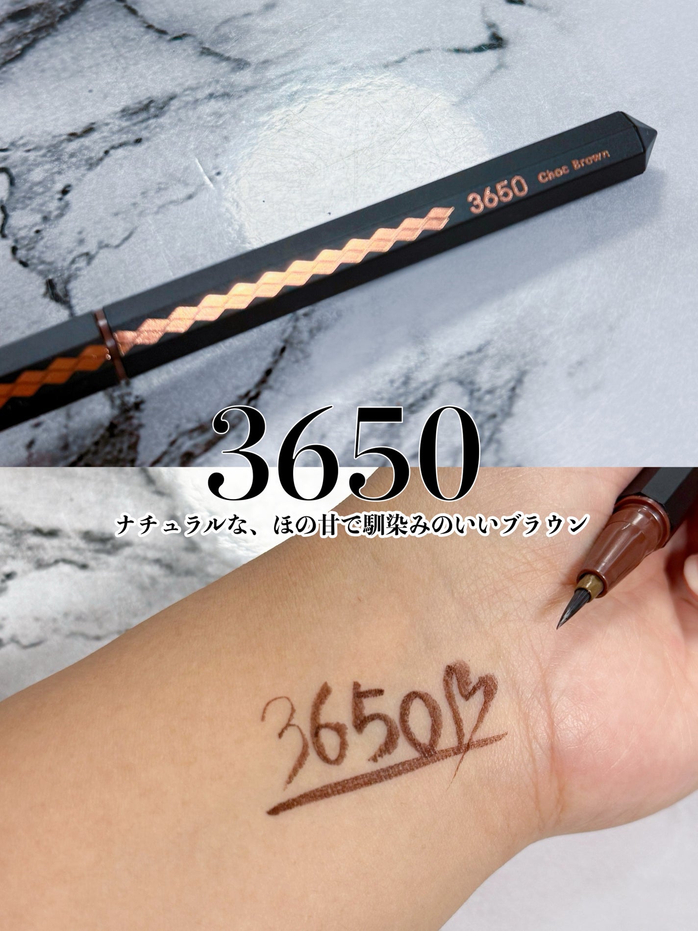 リキッドアイライナー /3650/リキッドアイライナーを使ったクチコミ(1枚目)