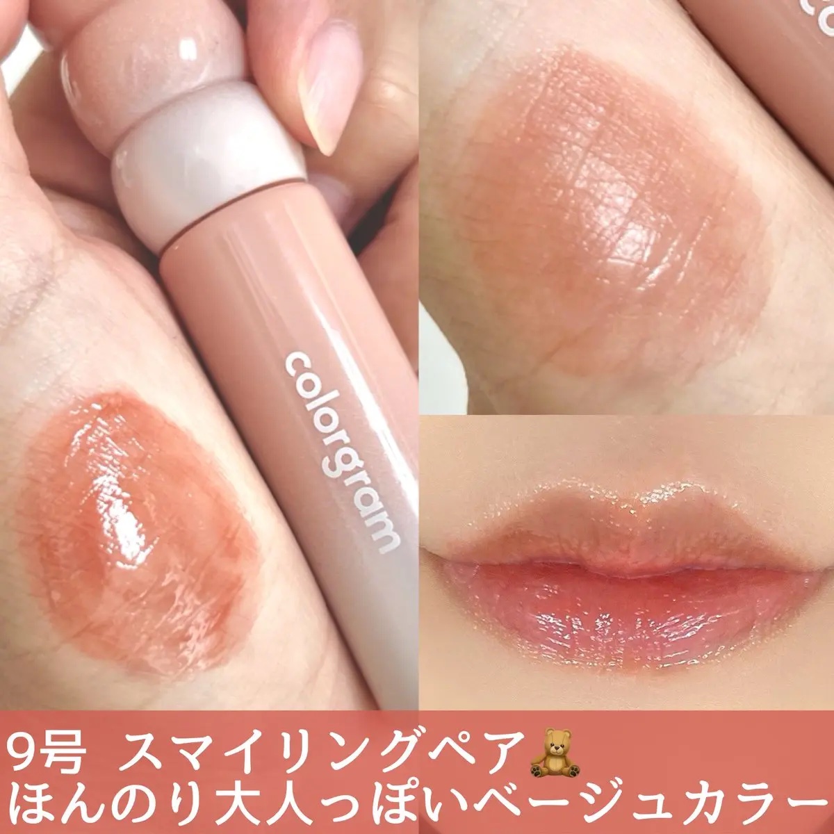 カラーグラム タンフルグラスティントミルク/Colorgram/リップティントを使ったクチコミ（2枚目）