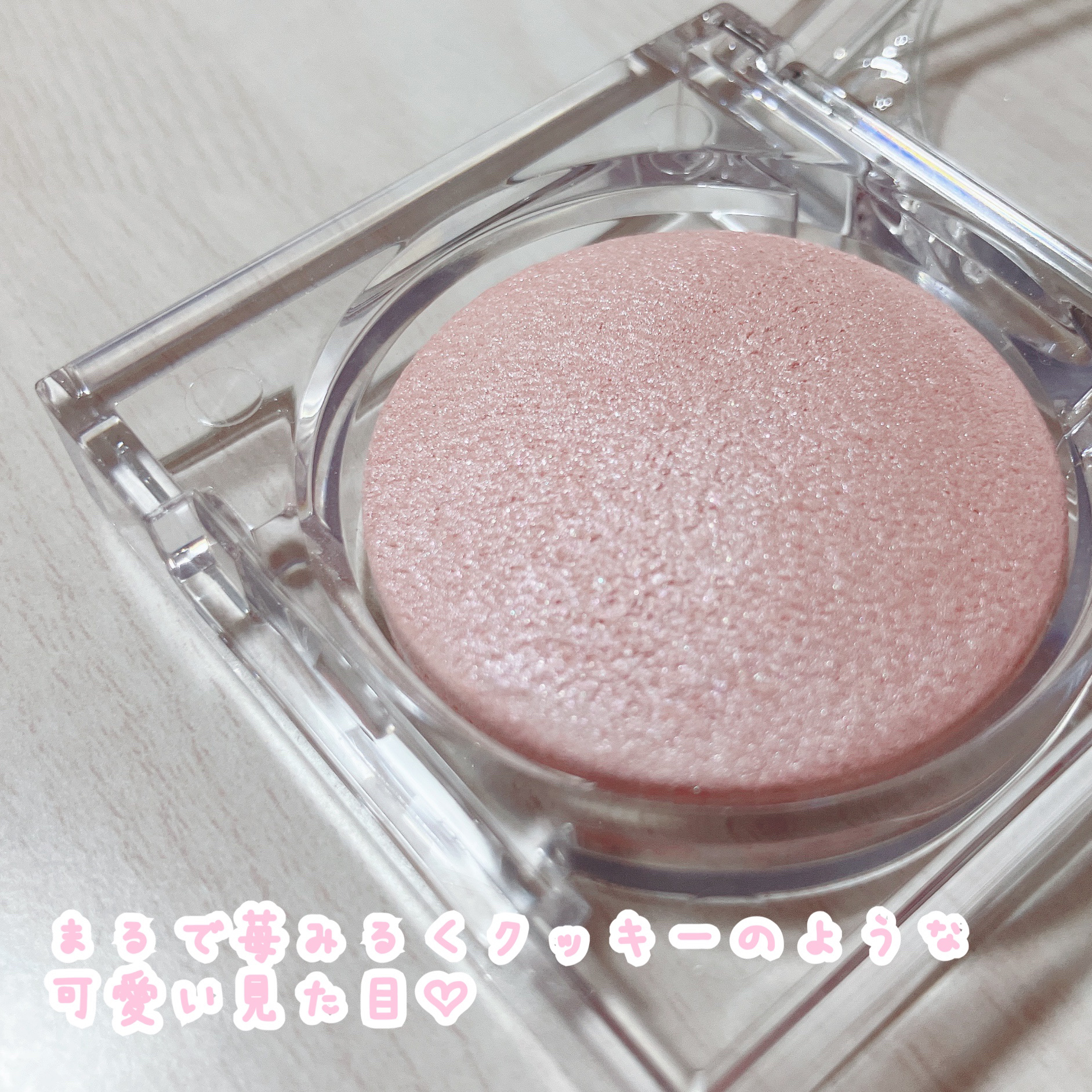 ムーングロウハイライター 02 ムーングロウピンク/キャンメイク/ハイライトを使ったクチコミ（2枚目）