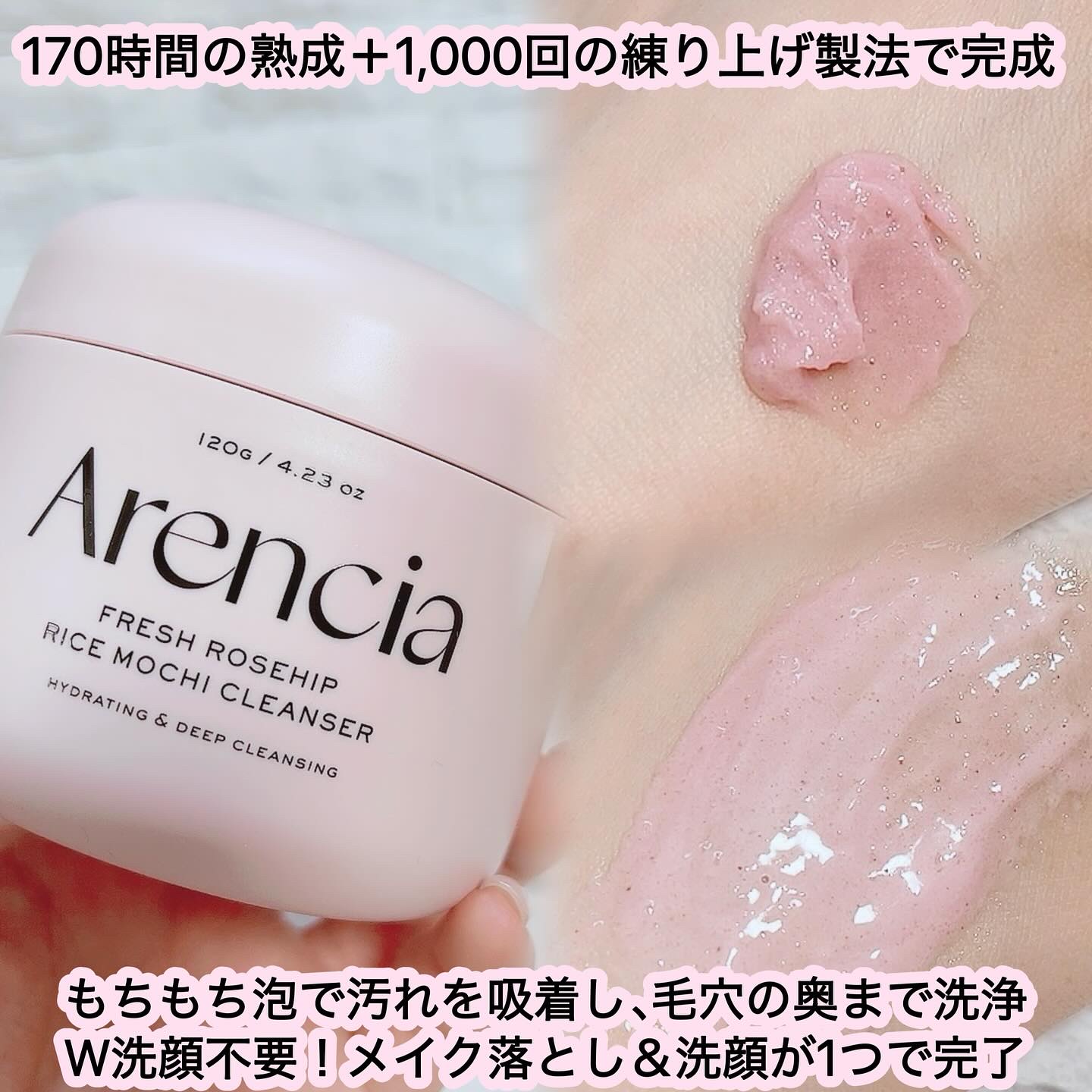 アレンシアフレッシュもちソープ「ロイヤルローズヒップ」/アレンシア/その他洗顔料を使ったクチコミ（2枚目）