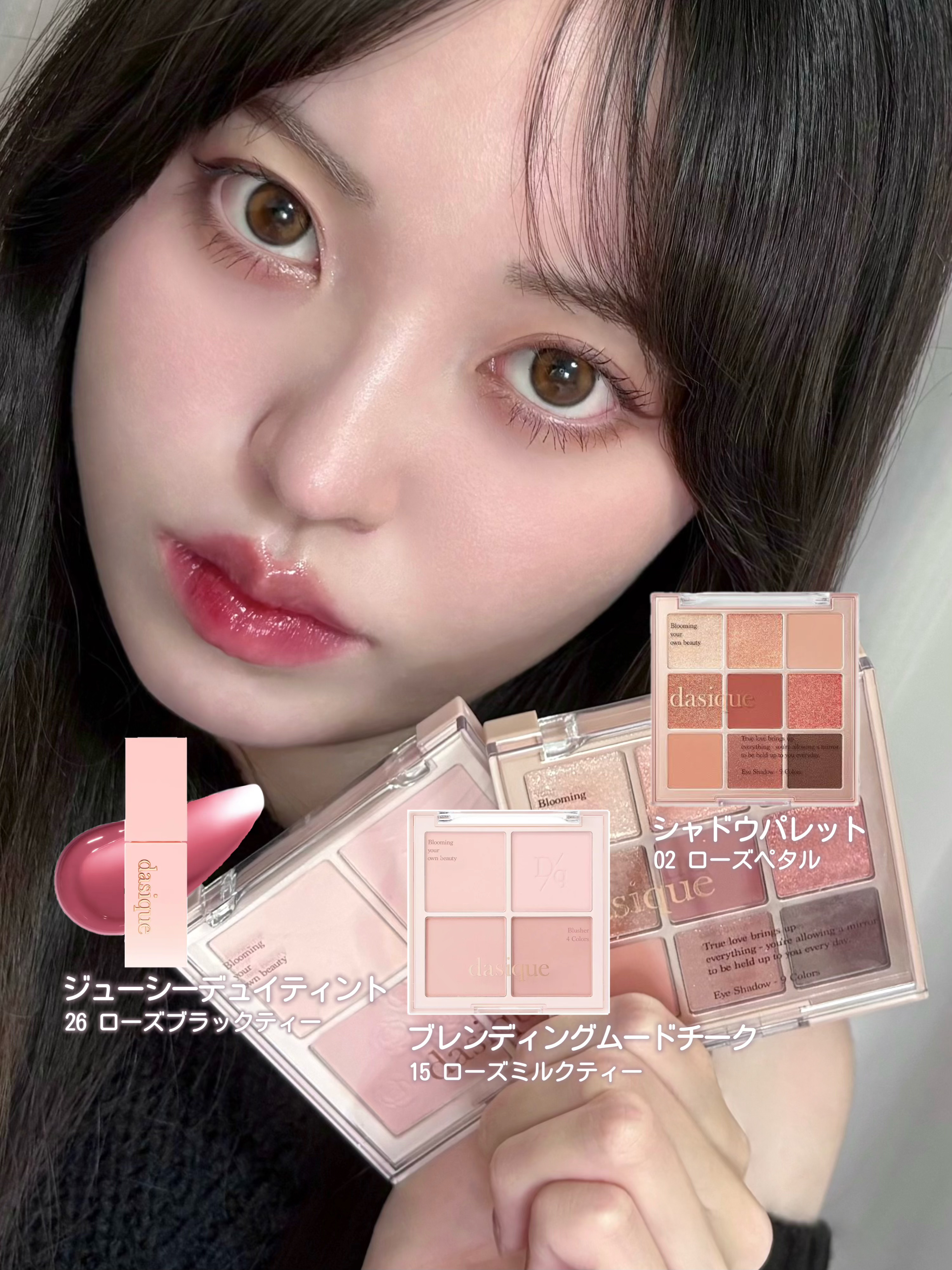 シャドウパレット/dasique/アイシャドウパレットを使ったクチコミ（2枚目）