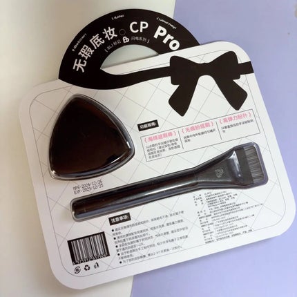 を使ったクチコミ(3枚目)