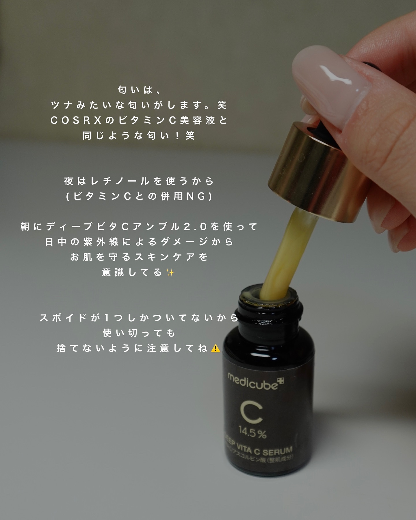 を使ったクチコミ（3枚目）