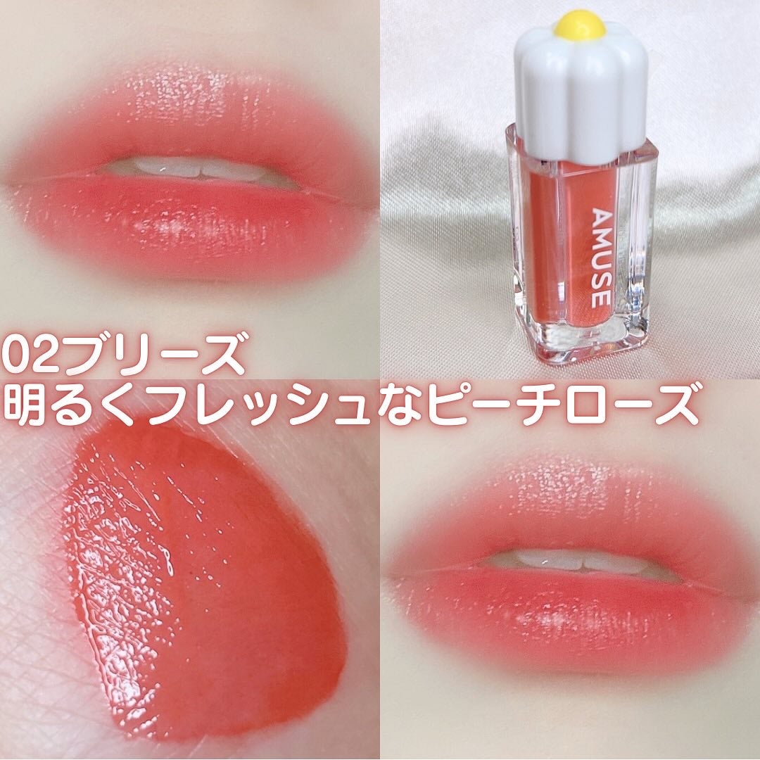 デューティント/AMUSE/リップティントを使ったクチコミ(4枚目)