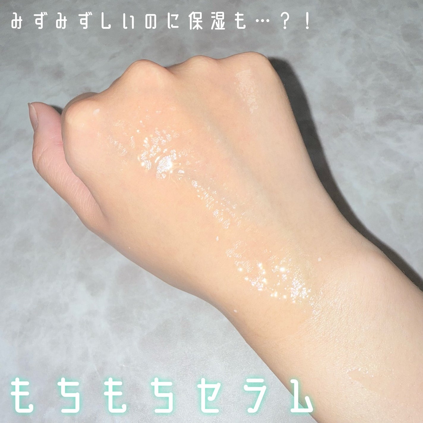 ナイアシンジンクビーズセラム/Frankly/美容液を使ったクチコミ(3枚目)