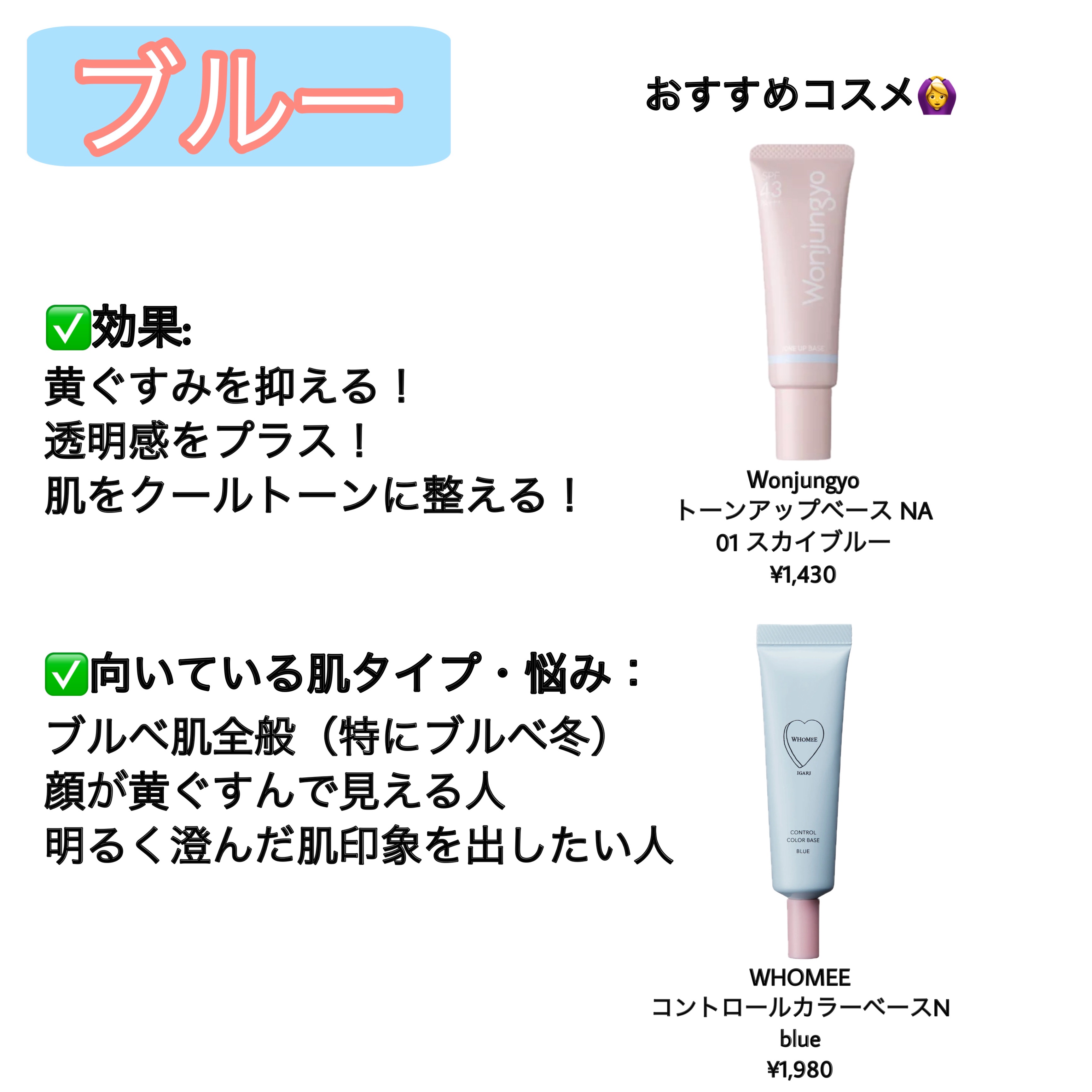 カバー＆ストレッチコンシーラー UV/キャンメイク/リキッドコンシーラーを使ったクチコミ（3枚目）