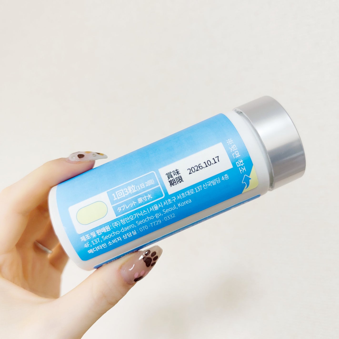 スノーセル/メディタミン/美容サプリメントを使ったクチコミ(2枚目)