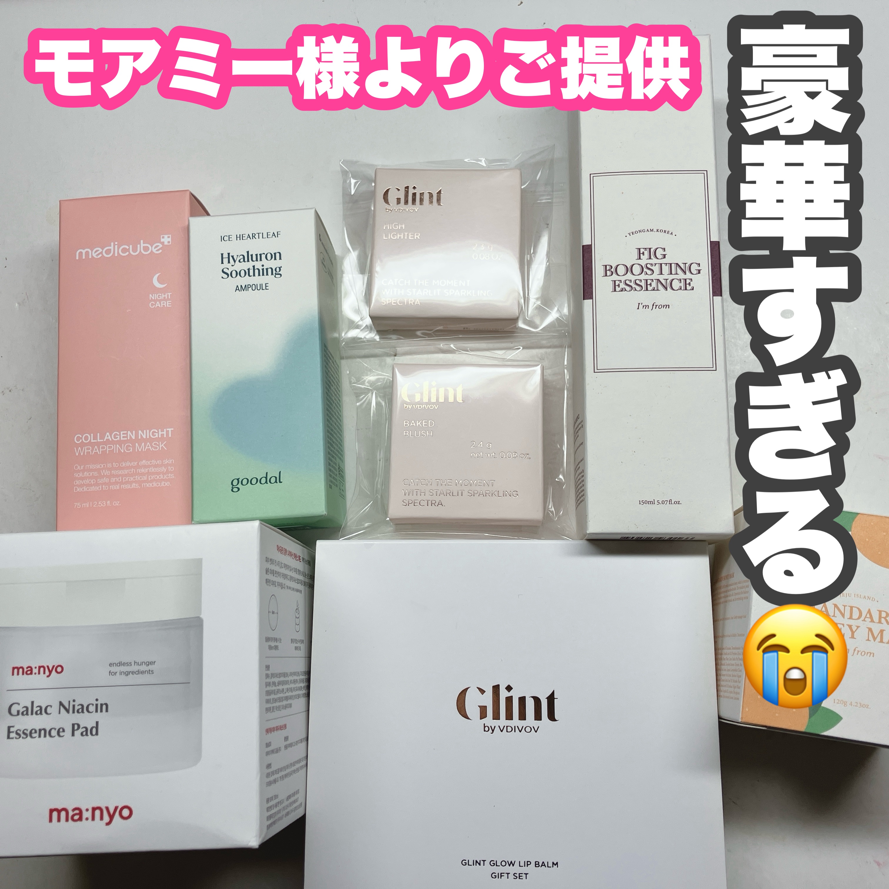 ガラクナイアシンエッセンスパット/manyo/美容液を使ったクチコミ（1枚目）