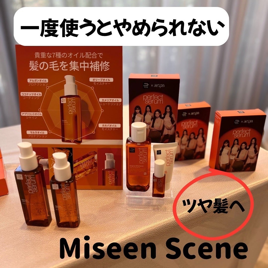 あやこ @フォロバ100 on LIPS 「poppubeautyのコスメイベントに参加してきました!気に..」(3枚目)