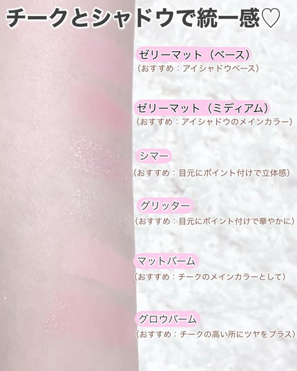 ソフトシアーマルチパレット/wakemake/アイシャドウパレットを使ったクチコミ(6枚目)