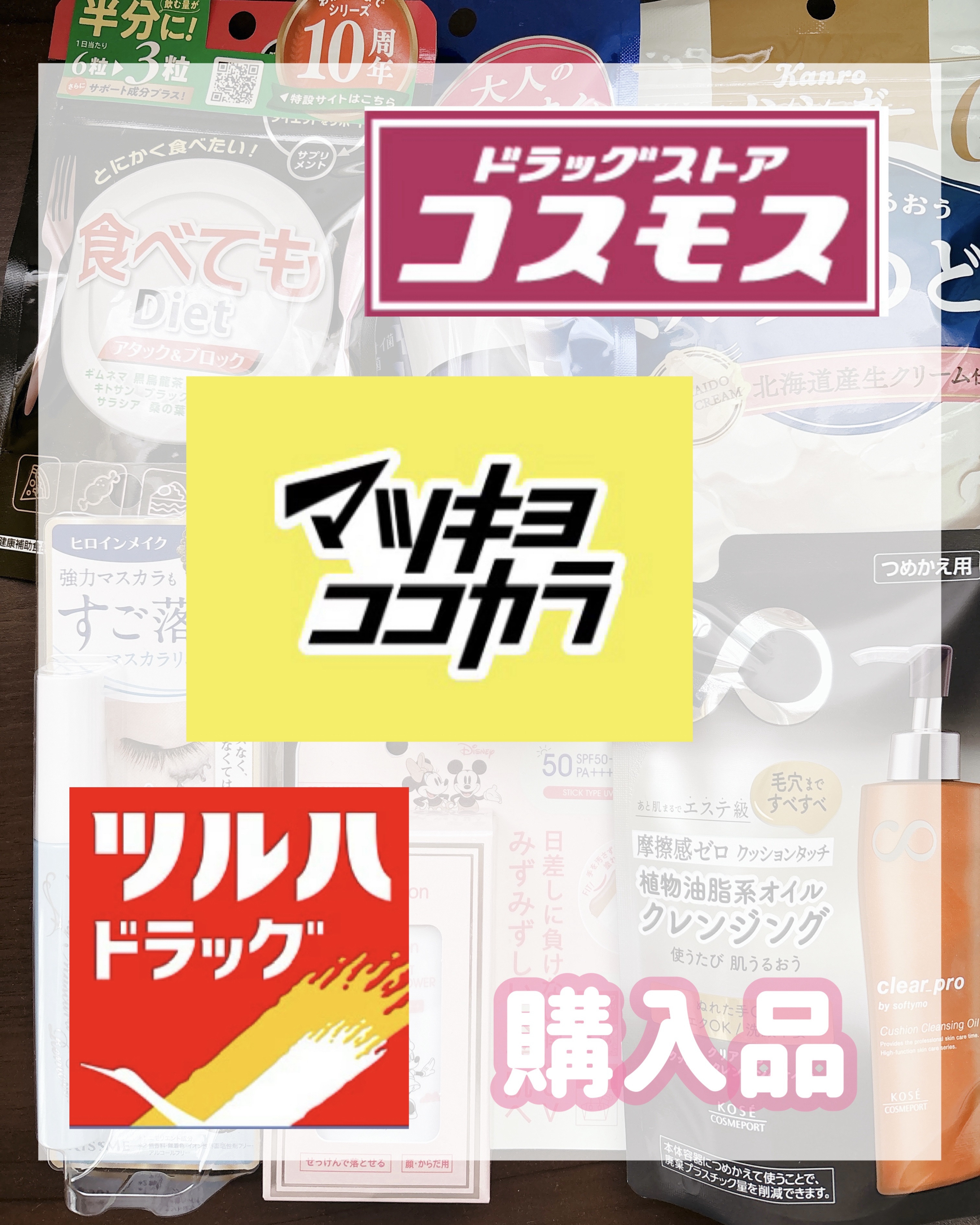 イージープロテクトUVスティック ピンクフラワー/JMsolution/日焼け止めスティックを使ったクチコミ（1枚目）