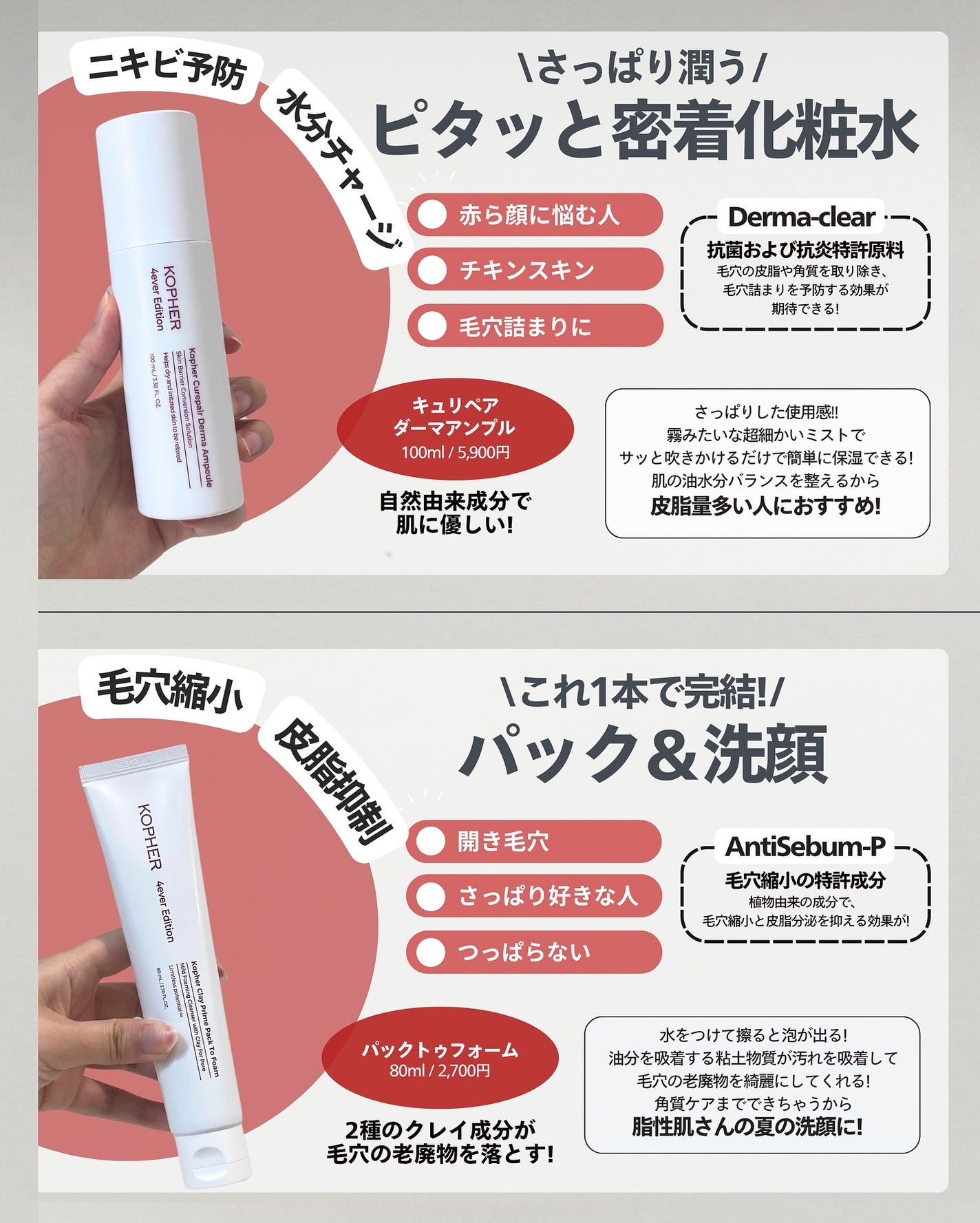 ナラ|毛穴ケアオタク🍓 on LIPS 「.こんにちは、ナラです🍧👘🏮 お待たせしました!今日はメガ割コ..」(7枚目)