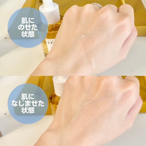 センテラ アンプル/SKIN1004/美容液を使ったクチコミ（3枚目）