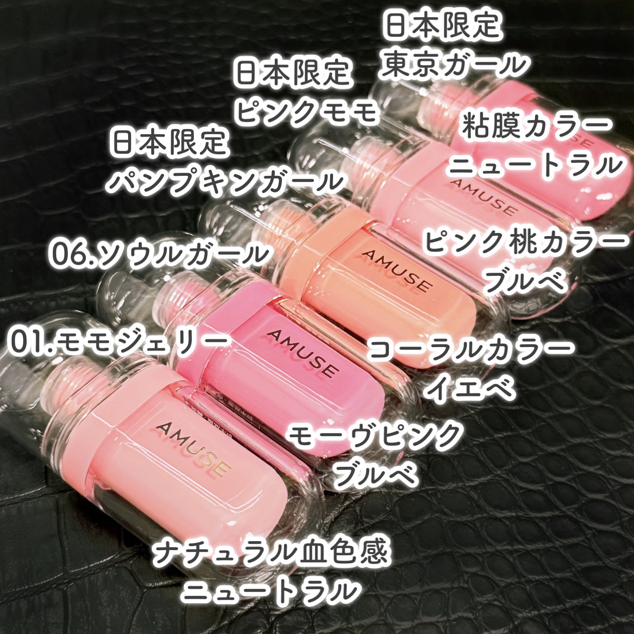 ジェルフィットティント/AMUSE/リップティントを使ったクチコミ（3枚目）